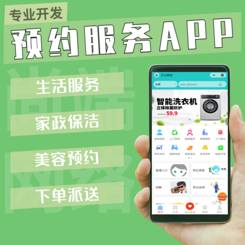 生活APP.png